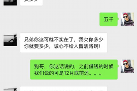 鄄城为什么选择专业追讨公司来处理您的债务纠纷？