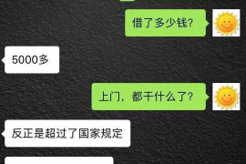 鄄城鄄城的要账公司在催收过程中的策略和技巧有哪些？